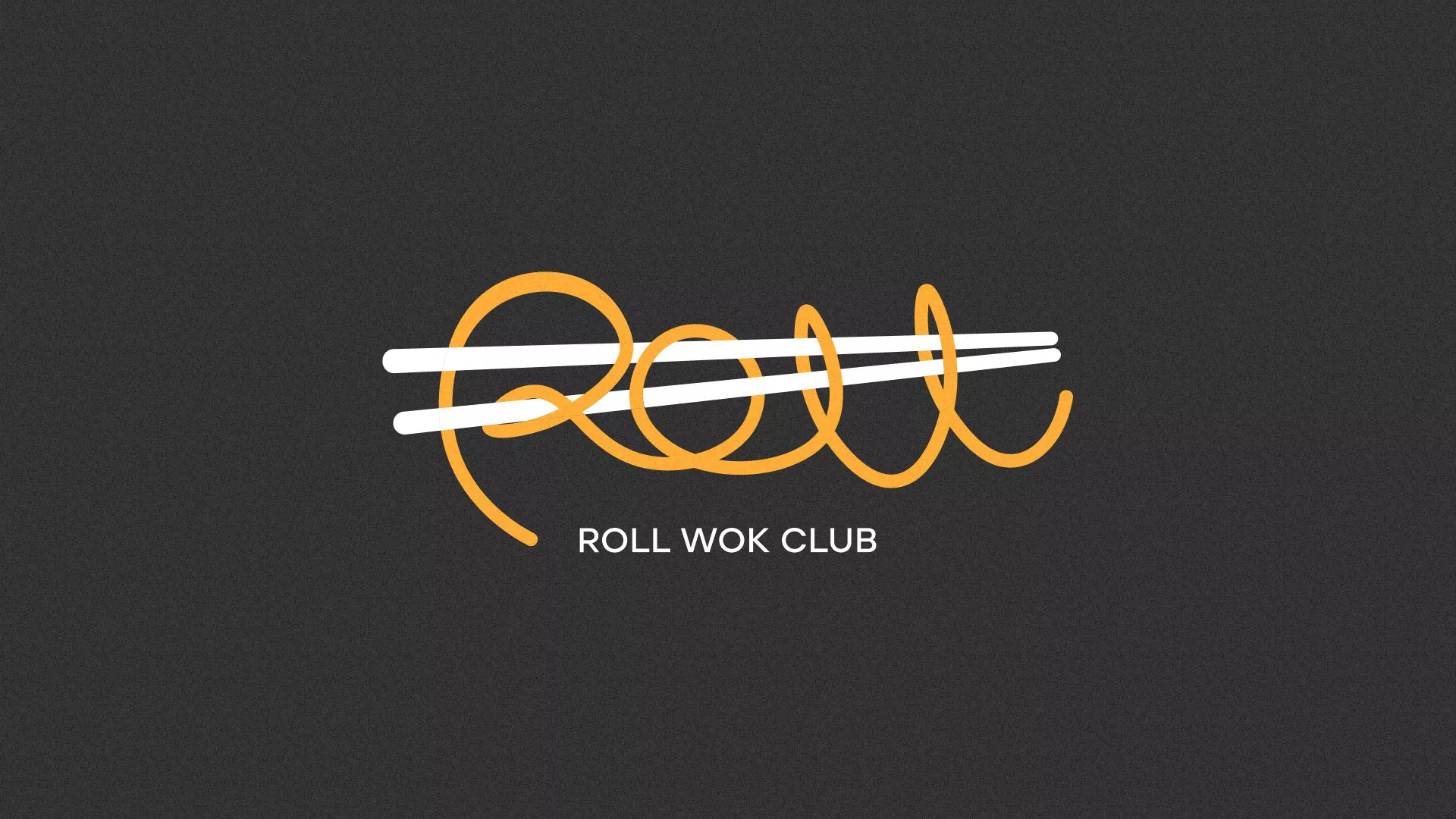 Создание дизайна листовок суши-бара «Roll Wok Club» в Канске